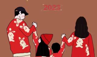 一家四口图片大全